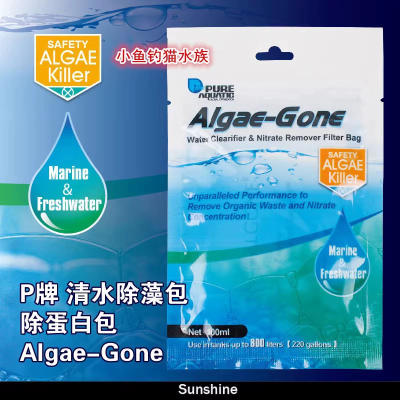 Марка P аквариум algaecide мешок для водорослей протеиновый мешок фильтрующий материал Фильтрующее Оборудование для водорослей свежая Морская вода аквариум Универсальный