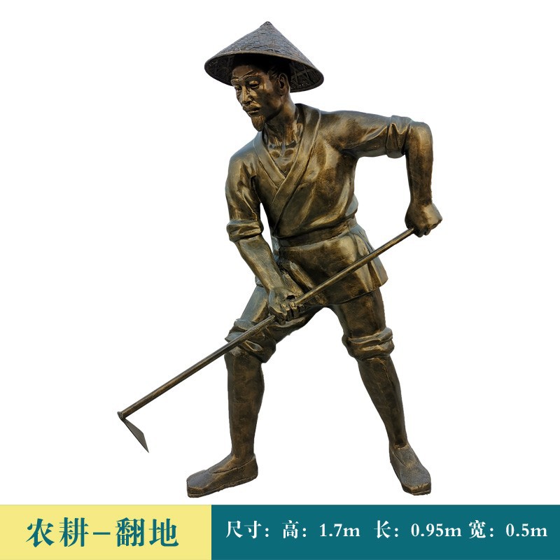 玻璃钢雕塑 仿铜人物农夫赶牛耕地民俗文化主题景观 播种农耕雕塑