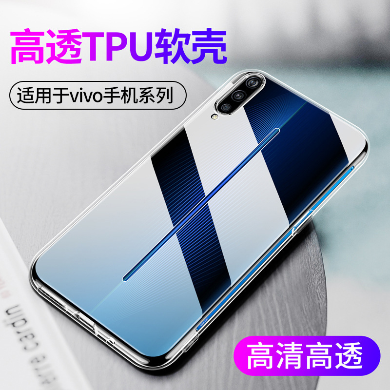 Suitable for transparent vivo X50 X30 X27Pro phone case X60 iQoo7 5 soft silicone protective case Neo3