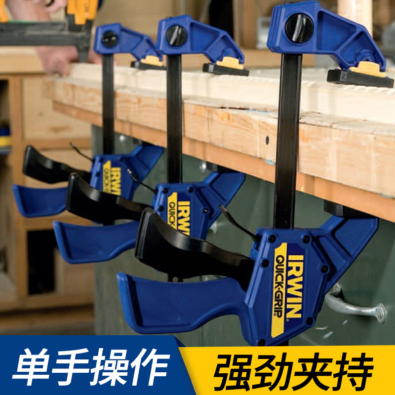 American Owen IRWIN clip rápido clip de carpintería F clip panel accesorio de expansión abrazadera clip fijo