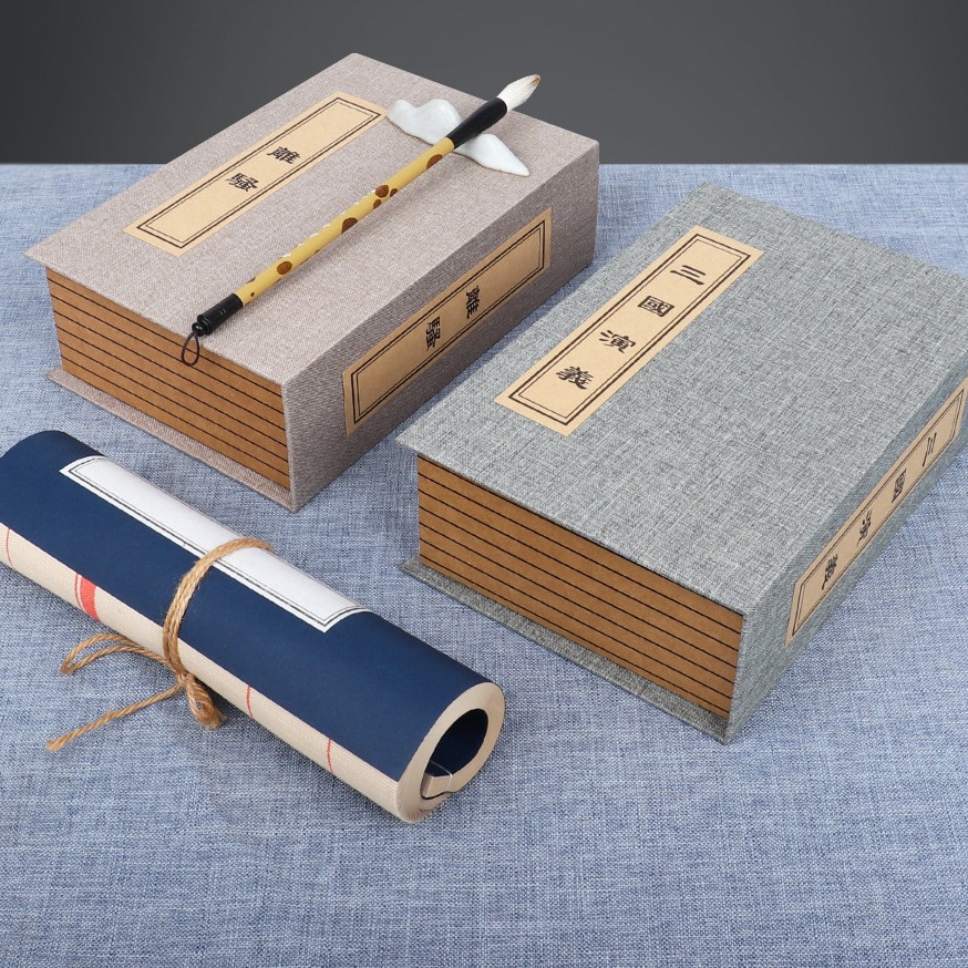 新中式函套假书摆件明清古典道具书办公室售楼处仿古装饰书盒