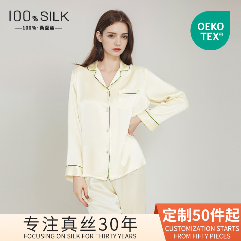 2026 New Style Silk Pajamas for Women, Spring and Autumn Long-Sleeved Long Pants, 100% Mulberry Silk, Can Be Worn Outside, Large Size Home Wear Set