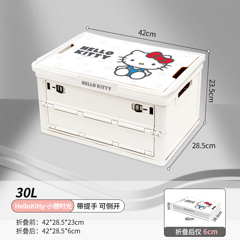 KT181 키티 중형 화이트 30리터 [2세대 업그레이드 버전, 손잡이 포함, 옆면 개방 가능, 접이식]