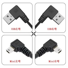 ��܇ӛ䛃x����mini USB�p���^��늾�T�Ϳ� �����x����Դ�B�Ӿ�