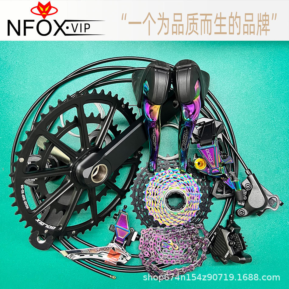 Nueva bicicleta de carretera de 12 velocidades, kit de cambio de color, disco, volante, cadena, cambio de mano, delantero, freno hidráulico