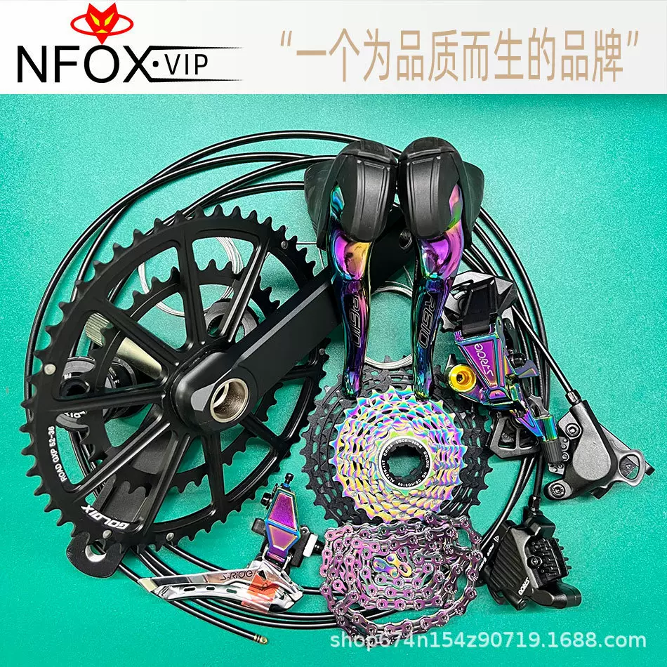 新12速公路自行车炫彩变速套件牙盘飞轮链条手变后拨前拨液压刹车