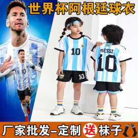 儿童足球服套装宝宝小孩童装球衣男女小学生足球训练班队服装定制