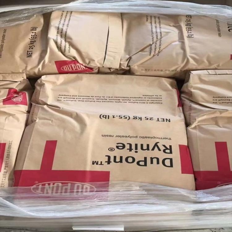 美国杜邦中粘度尺寸稳定性耐疲劳性PET 545 BK504