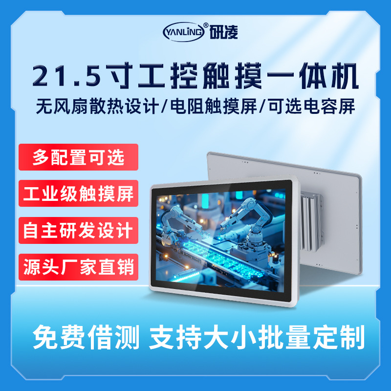 ����21.5����ݸ��幤�ػ���㴥����ҵ����һ�����ѹ����һ���