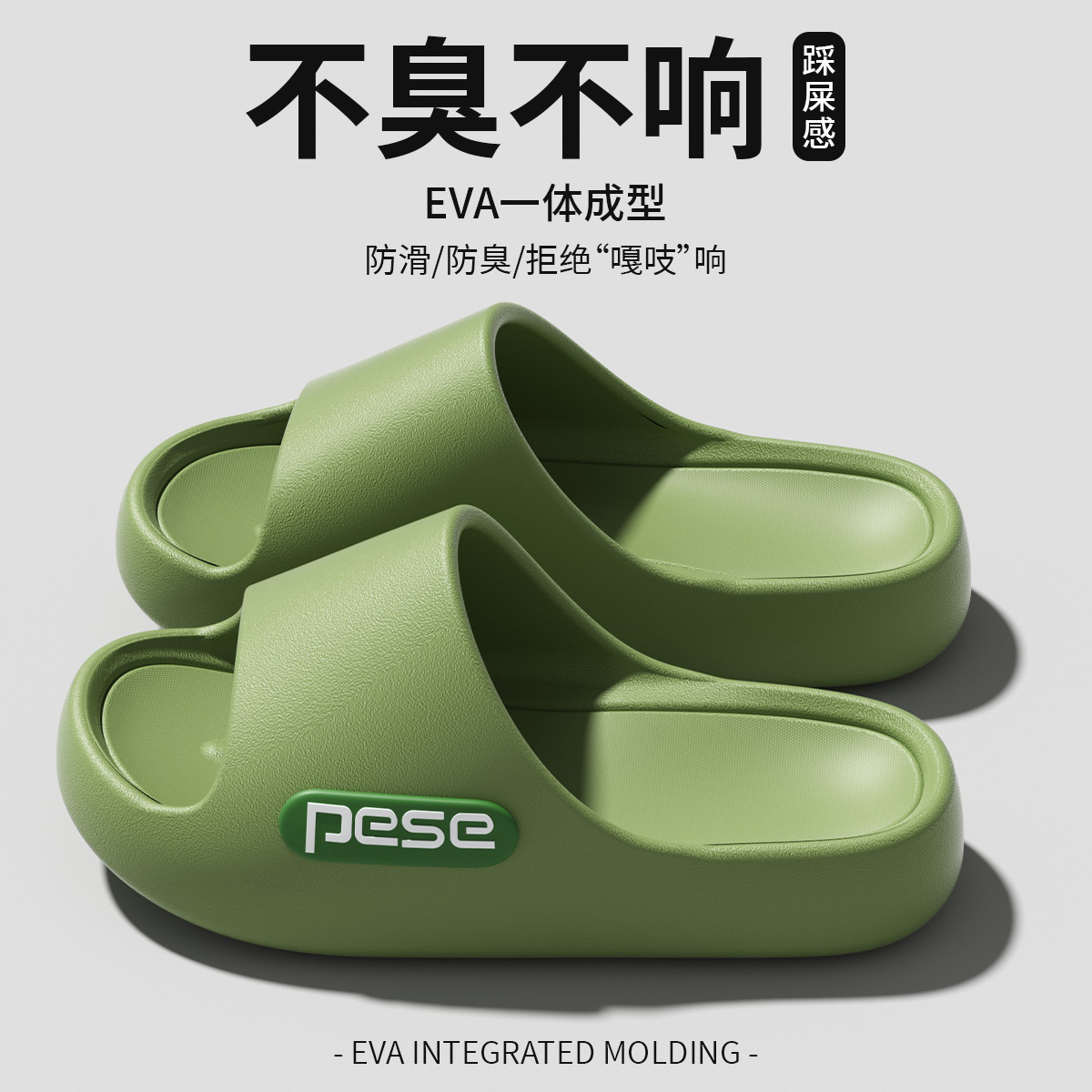 Summer women's slippers for bathroom