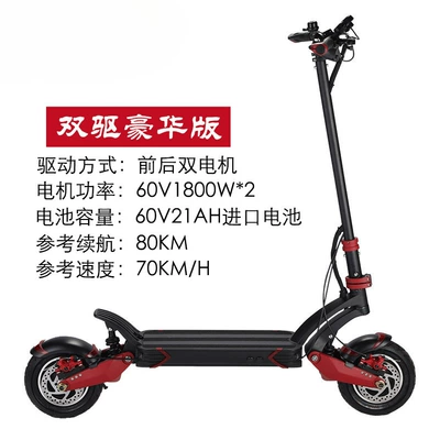 Adults and Youth Suitable for – Qatlanan elektrik skuterlər - t11-dual-drive-60v-luxury-version-21ah-imported-battery-speed-60-yards-battery-life-80km-60v