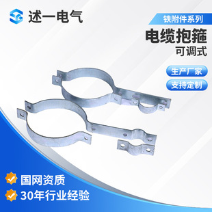 镀锌半圆抱箍电线杆固定管卡电力架通信光缆抱箍线路对合电缆抱箍-阿里巴巴