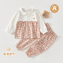 婴儿睡衣服春夏长袖套装家居服分体童内衣空调服薄女宝宝男纯棉