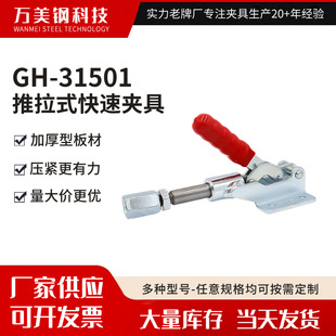 GH-31501����ʽ���يA�ߊA�����߿쉺�A�ߊA�Q