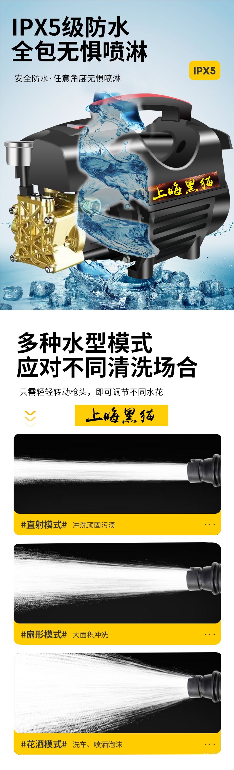 Black Cat Car Washer High-Pressure Water Gun Household Powerful Floor Cleaning Brush Car Pump 220V High-Power Cleaning Machine Car Wash Peihui