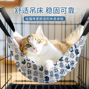 Cat Hammock Cage with Cat Hammock Hanging Nest, Cat Swing Hanging Cat Cage, Cat Nest, Pet Cat Hanging Basket Hammock