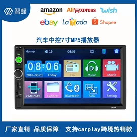 车载显示器;车载摄像头;车载mp5