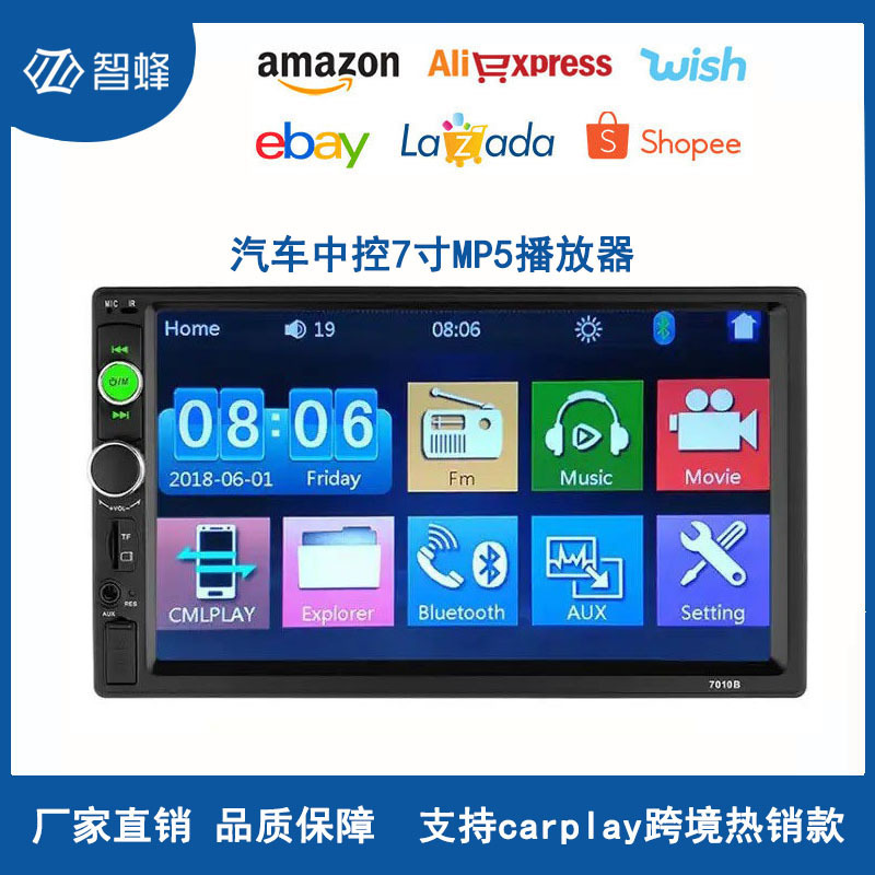 7inch Lcd Monitor Central Control Audio-Visual Navigation High-Definition Car Display Dual-Core Cross-Border Hot-Selling Carplay 7inch Lcd Monitor Central Control Audio-Visual Navigation High-Definition Car Display Dual-Core Cross-Border Hot-Selling Carplay