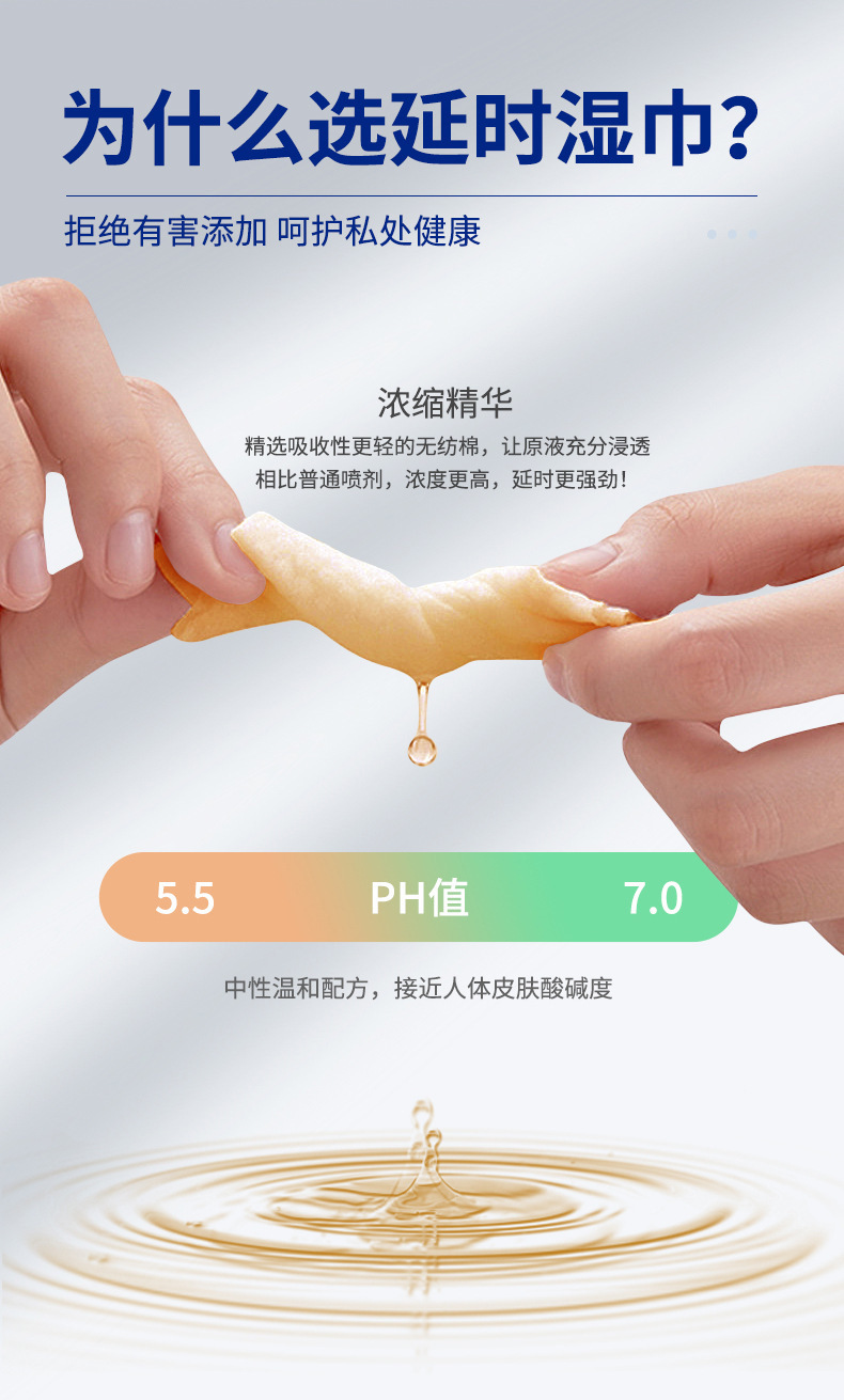 Jiaoyue Delay Wipes Single-Use Men’s Lasting Wipe for Convenient Carry — detail image 5