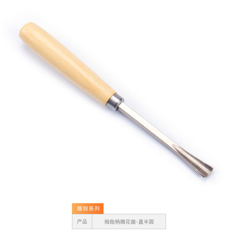 엄지손잡이가 있는 조각 끌, 직선 및 반원형