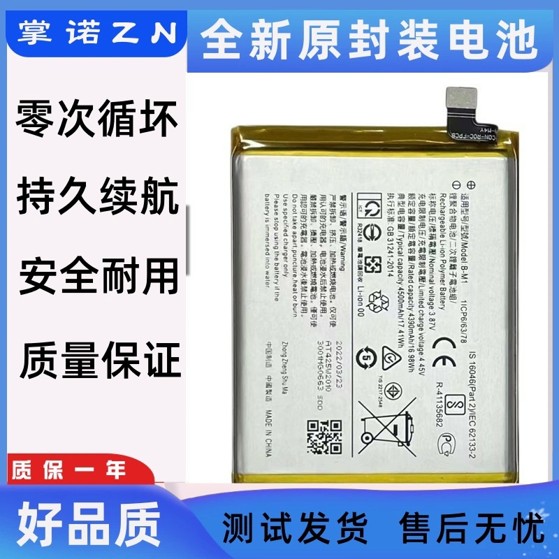适用vivo V15 PRO V17 V17Pro手机电池B-G1 B-G2 H1 B-M1 Battery