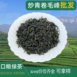 四川绿茶素毛峰2025年炒青绿茶叶浓香型批发500g卷自己喝商用