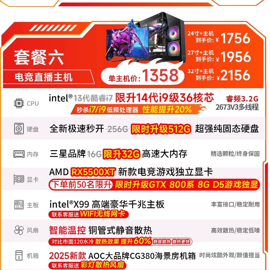 Игровой ноутбук (Intel i5/i7/i9) с конфигурацией — полный комплект, варианты монитора и пакетов производительности