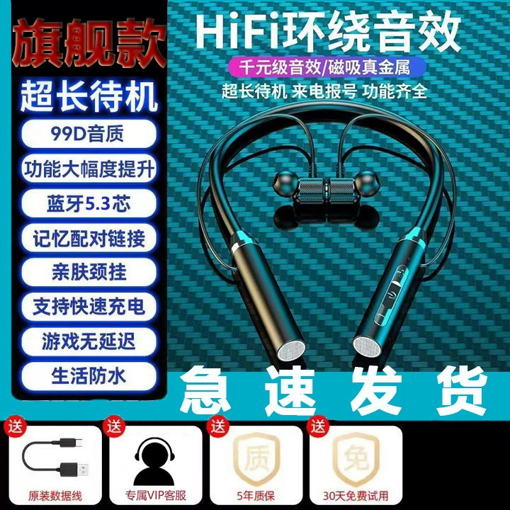 Bluetooth ワイヤレスイヤホン 首掛け スポーツ用 両耳 インイヤー 首掛け型 超長時間待機 ワイヤレスイヤホン 音質良好|undefined