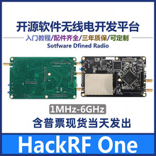 ԭ�� HackRF One(1MHz-6z) �_Դ�o���ƽ̨ S�_�l��