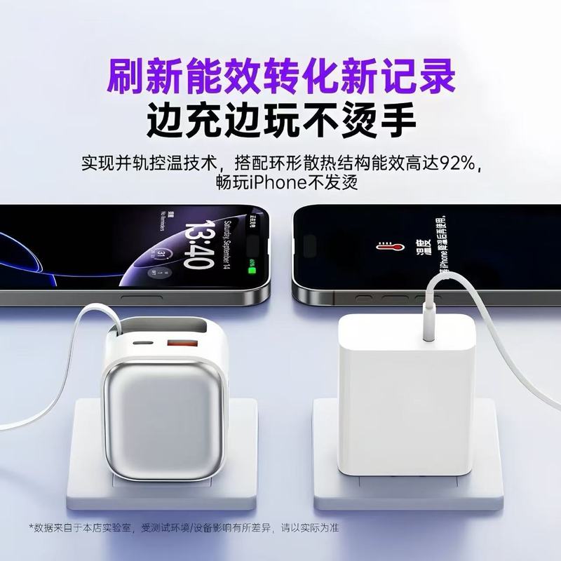 35W双口快充氮化镓充电器 自带伸缩数据线适用苹果安卓华为笔记本|undefined