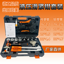 ���a�S��SD-1632Y Һ�����o�Q��ů�ܔU���Q �X�ܹܹ��ߵ�ů���b