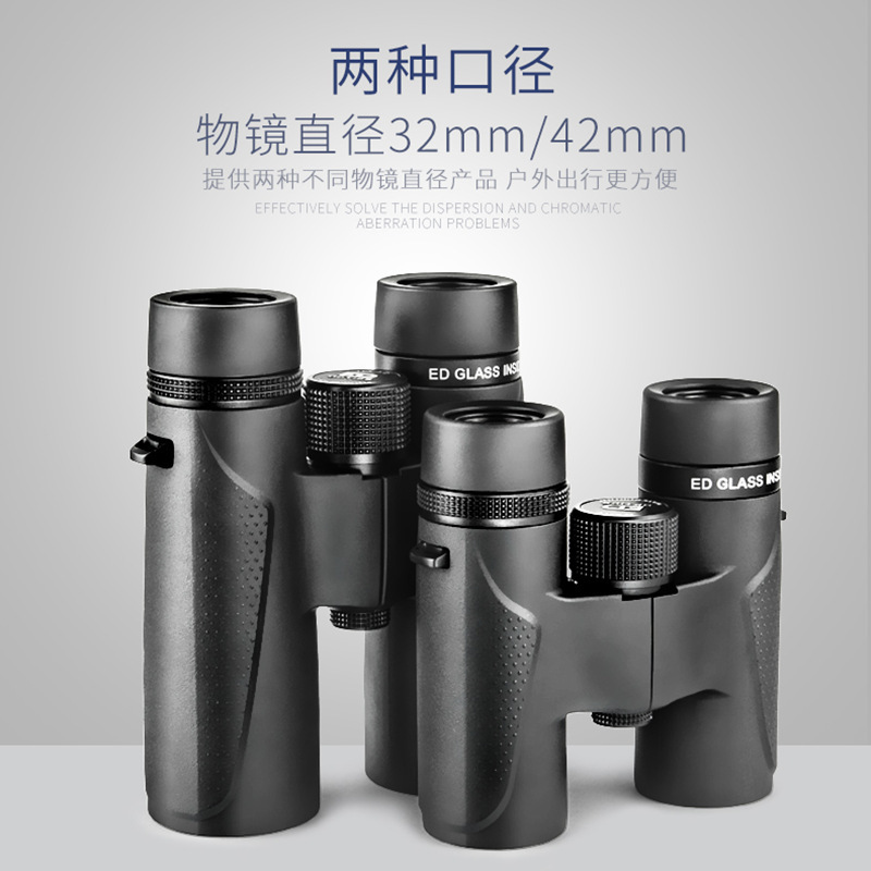 Shbuntu/Shengtu SHA14 Binoculars 0842/1042/ED/Magnesium Alloy/SMC/High Dielectric Film