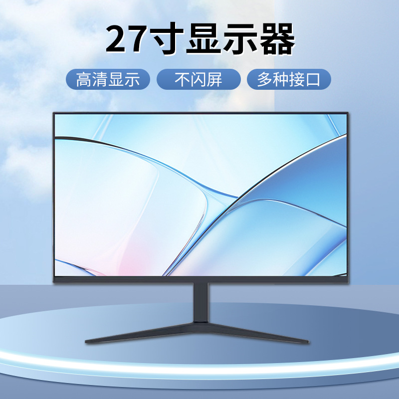 27inch Monitor 100Hz Learning Office Computer Display Curved E-Sports Screen Lcd Screen Manufacturer Wholesale