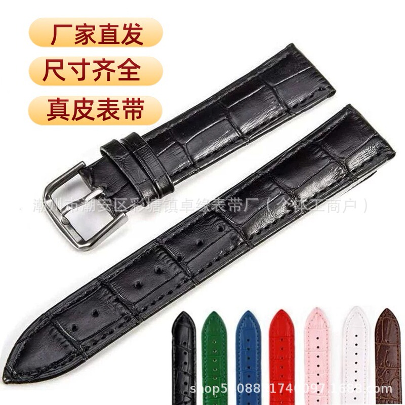 Genuine Leather Watch Strap Two-Layer Men's and Women's Cowhide Bamboo Pattern Crocodile Pattern Soft Waterproof Multi-Color Watch Accessories Pin Buckle Watch Strap Genuine Leather Watch Strap Two-Layer Men's and Women's Cowhide Bamboo Pattern Crocodile Pattern Soft Waterproof Multi-Color Watch Accessories Pin Buckle Watch Strap