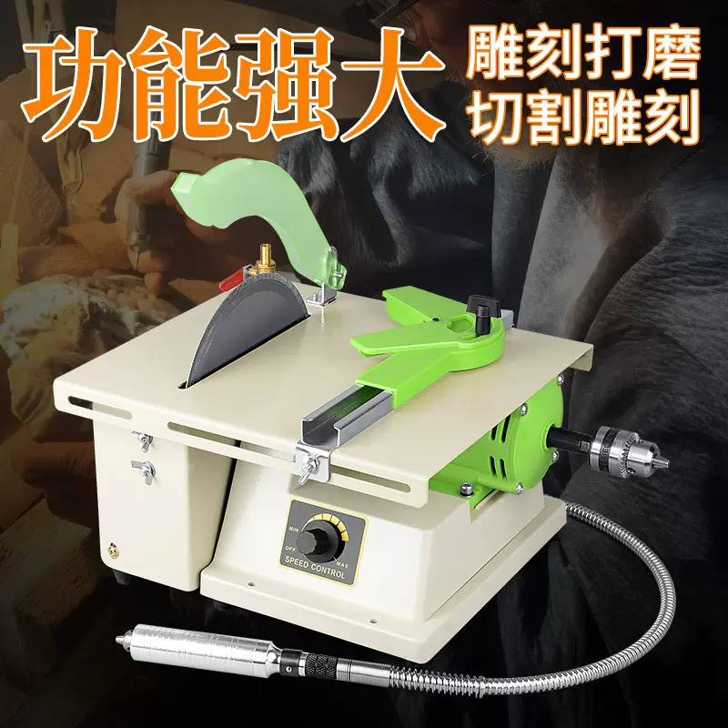 大功率台磨多功能小型翡翠打磨机玉石雕刻机切割机抛光机工具批发