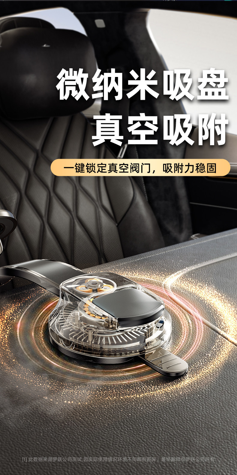 Car Mobile Phone Holder 2025 New Model Navigation Car Magnetic Super Strong Vacuum Suction Cup Car Dashboard Support Bracket