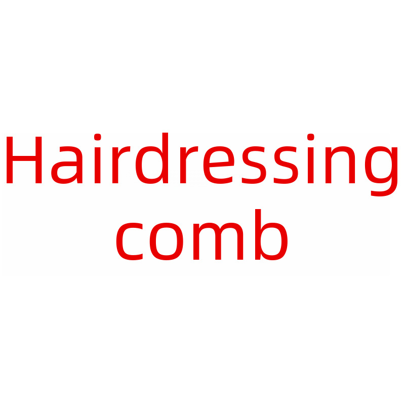 Cross-Border Hot Selling Anti-Static Hair Comb, Smoothing Comb, Tt Comb, Small Hair Comb, Beauty Princess Comb