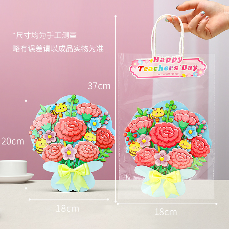 教师节礼物儿童手工diy贺卡材料包幼儿园送老师立体感恩花束卡片|undefined