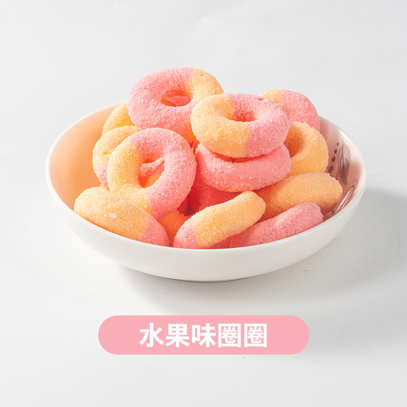 网红爆款零食创意解馋酥脆高颜值休闲彩虹冻干糖果零食批发|undefined