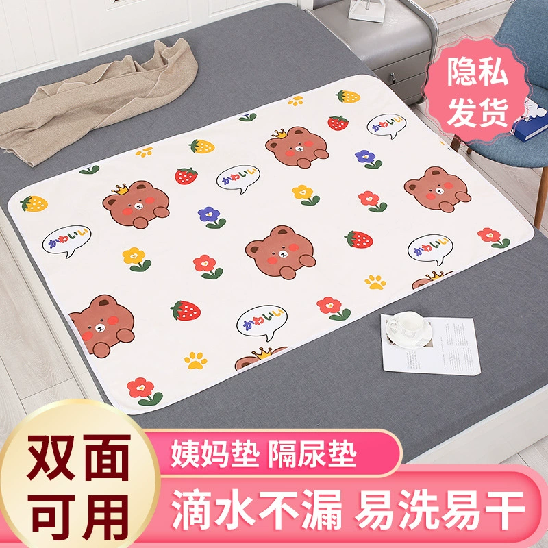 Thin children's waterproof physiological mattress, sheet, wholesale