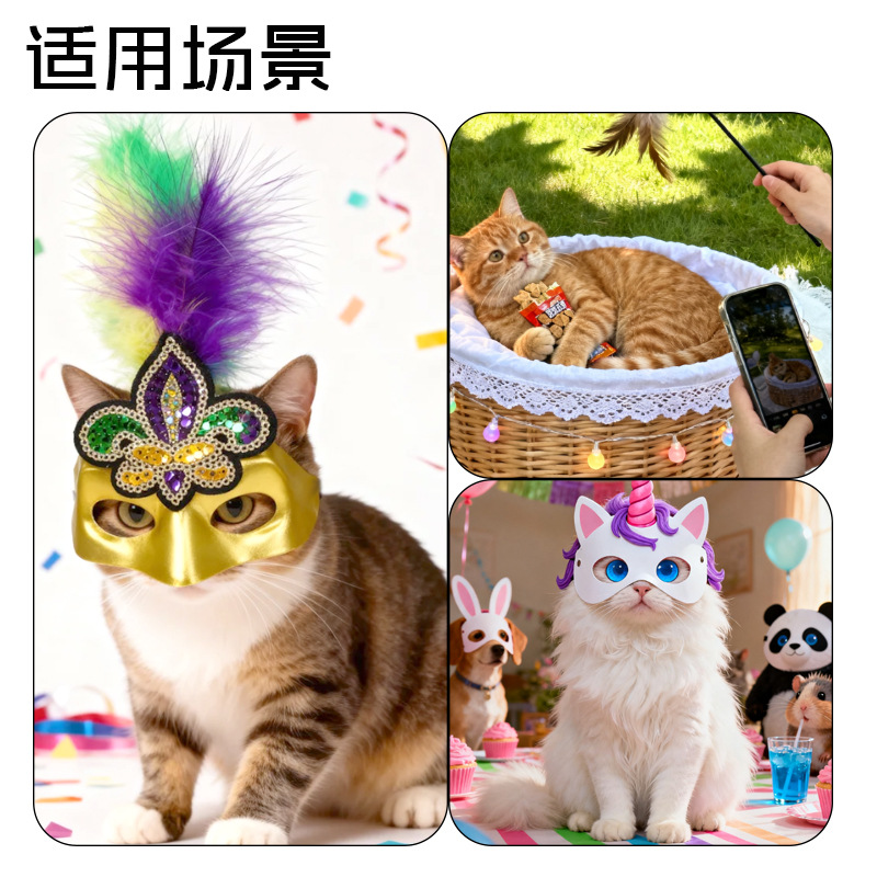 TK nuevo Bat Cat Avenger Mask máscara de carnaval para gatos máscara de mascotas máscara facial