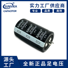 三之佳牛角电容450v680uF 激光脱毛仪电容 电信设备高压电容厂家