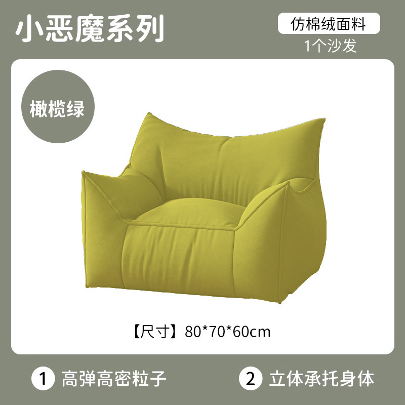 불타오르는 녹색✅인기상품 [피부친화적이고 통기성이 좋음] 꼬마악마 추천