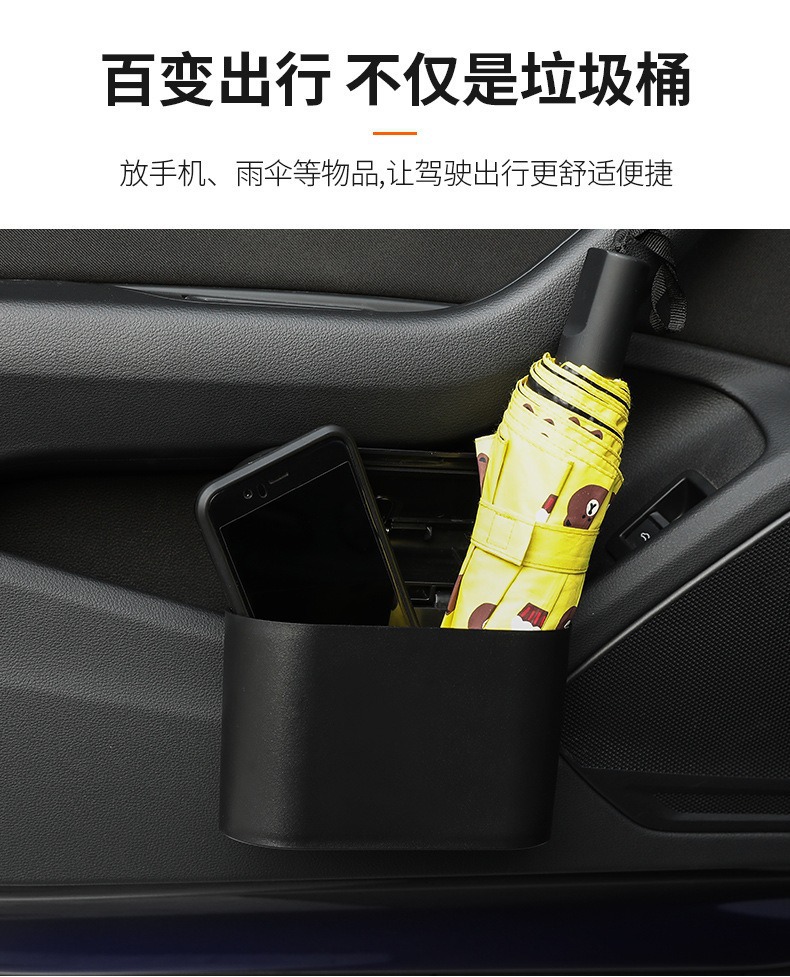 New energy vehicle-mounted trash can car door side-mounted waterproof storage bucket with lid storage trash can car storage