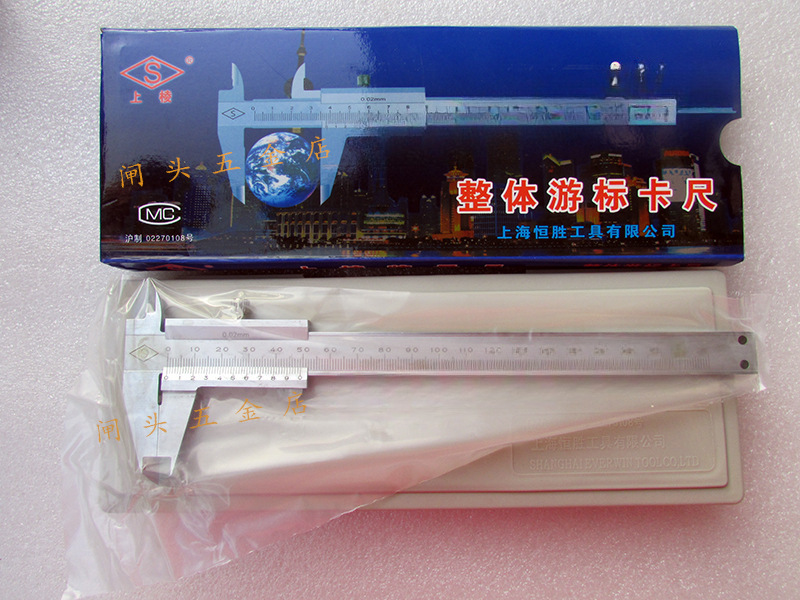 上海恒胜上棱游标卡尺0-150/200/300/500/600/1000mm机械工业油标