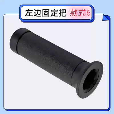 Black fixed handle electric: Other Electric Vehicle Accessories - style-6-all-black-fixed-handle