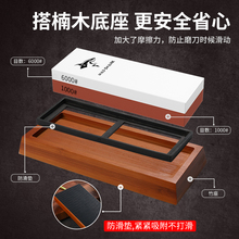 ⊗狂鲨德国进口专业磨刀石家用厨师油石开刃工具金刚砂砥石神