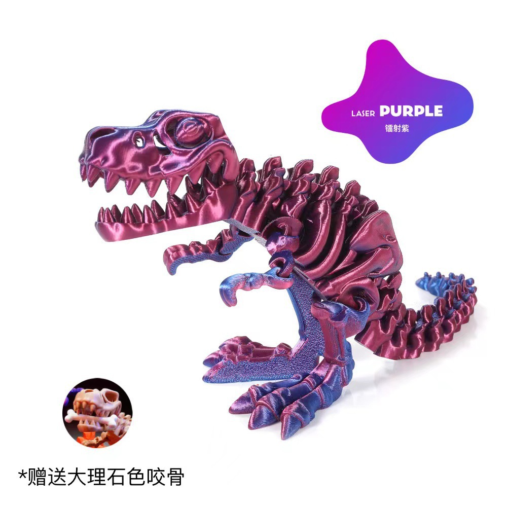 티라노사우루스 렉스-레드와 블루 [14cm]