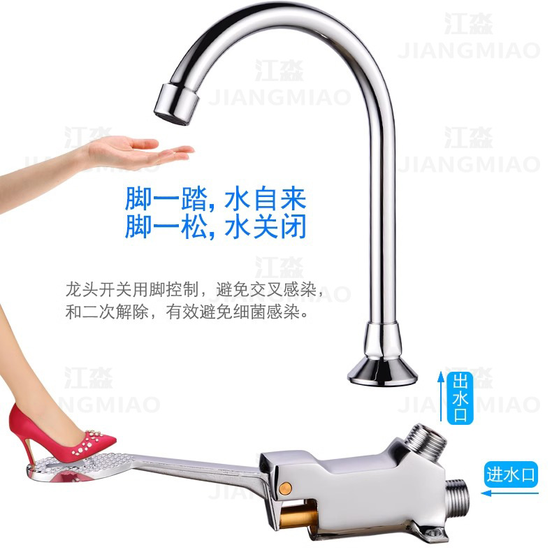 Brass pedal lavabo interruptor de grifo ingeniería escuela hogar pedal grifo válvula de descarga válvula de interruptor de cobre