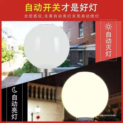 Round solar column head lamp, outdoor garden lamp, villa fence lamp, door pillar, outdoor waterproof street lamp, door lamp
